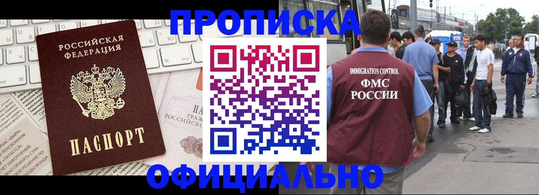 регистрация для школы в Эртили