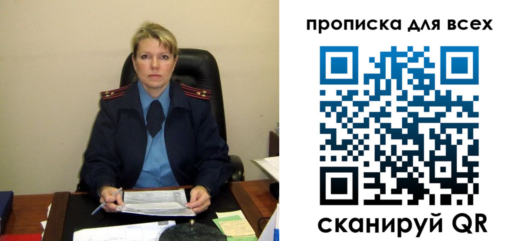 прописка для кредита в Эртили