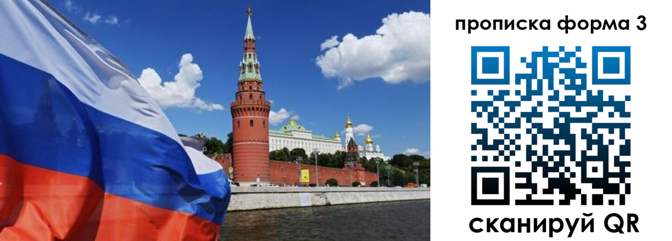 временная регистрация 2025 в Эртили