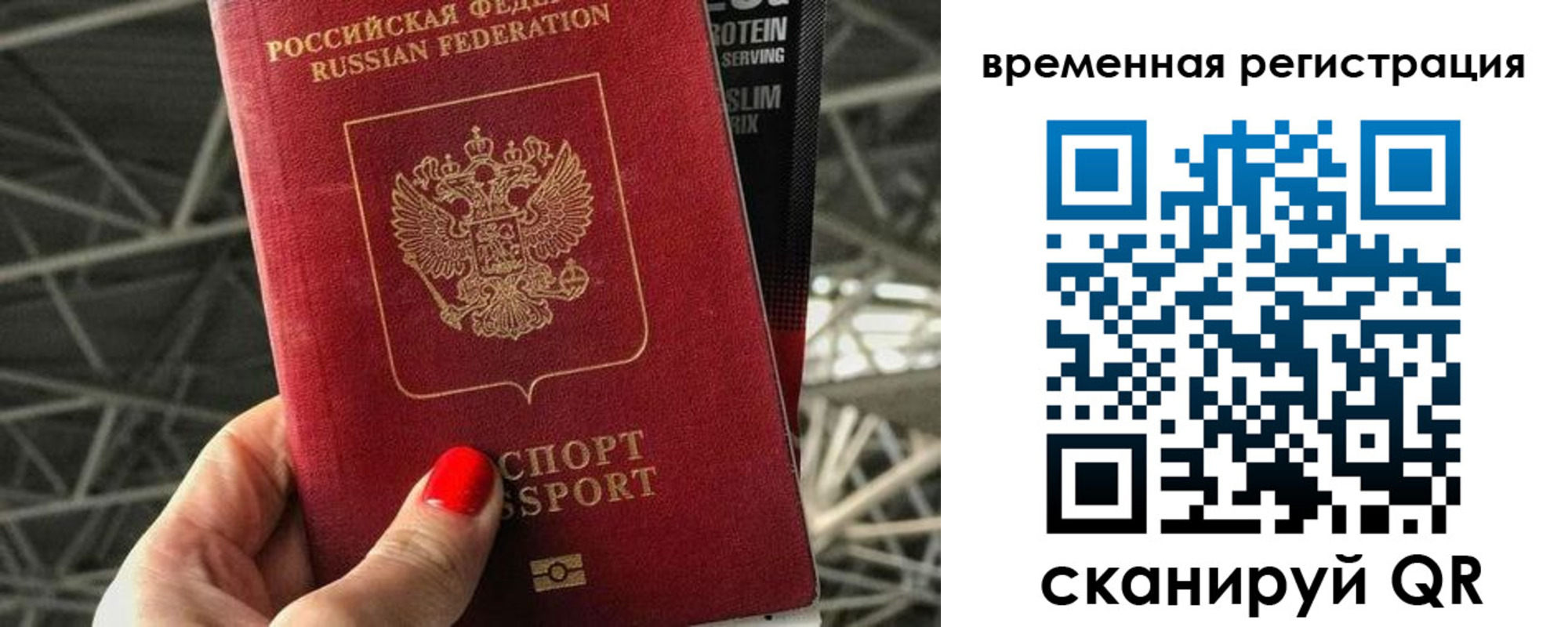 регистрация для школы в Эртили